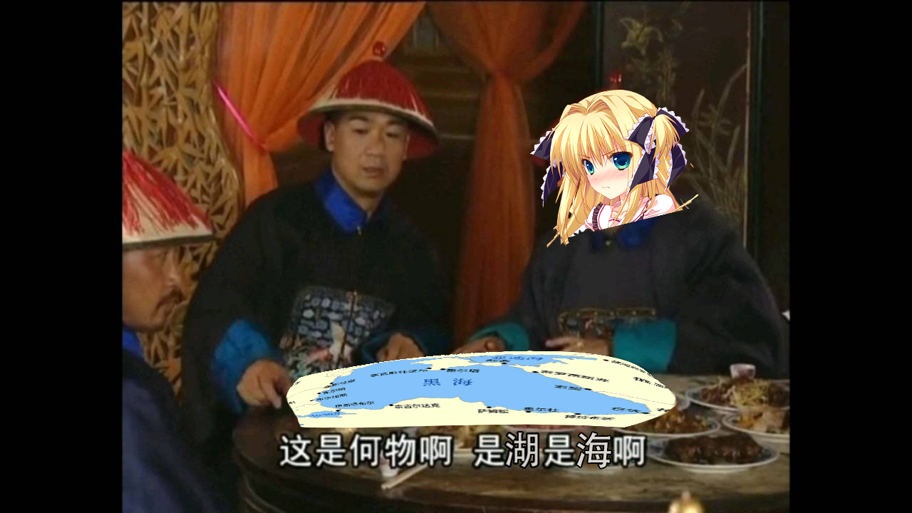 咸水湖水咸 陆缘海缘陆  